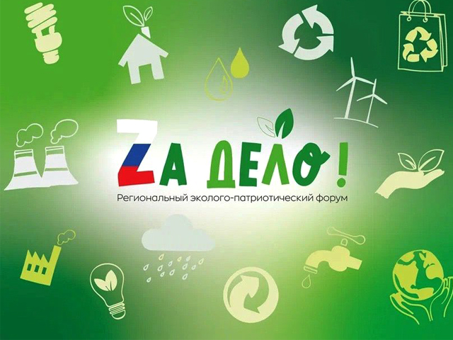 ZaDelo