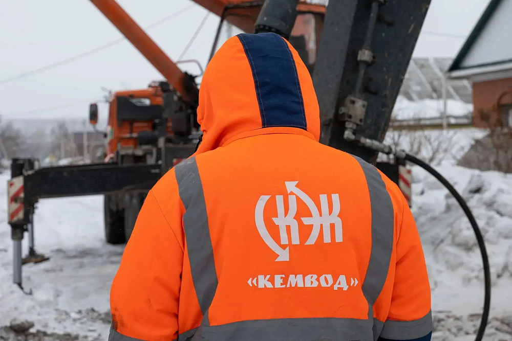 Фото пресс-службы Администрации города Кемерово hu3iy4y1d9n9tcxehx4xykz3br23iftp