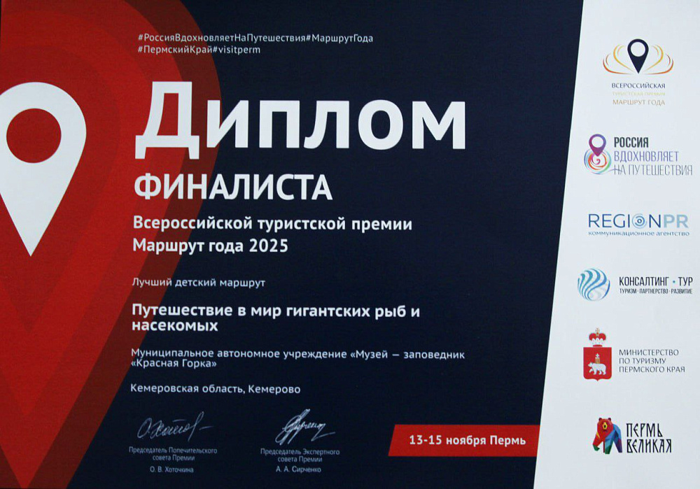 Фото пресс-службы Администрации города Кемерово ku4w8wgu8grd6ba4swk8nuqxr9ern6dd