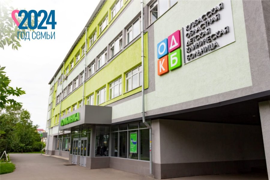 В Кемерове после капитального ремонта открылась детская поликлиника