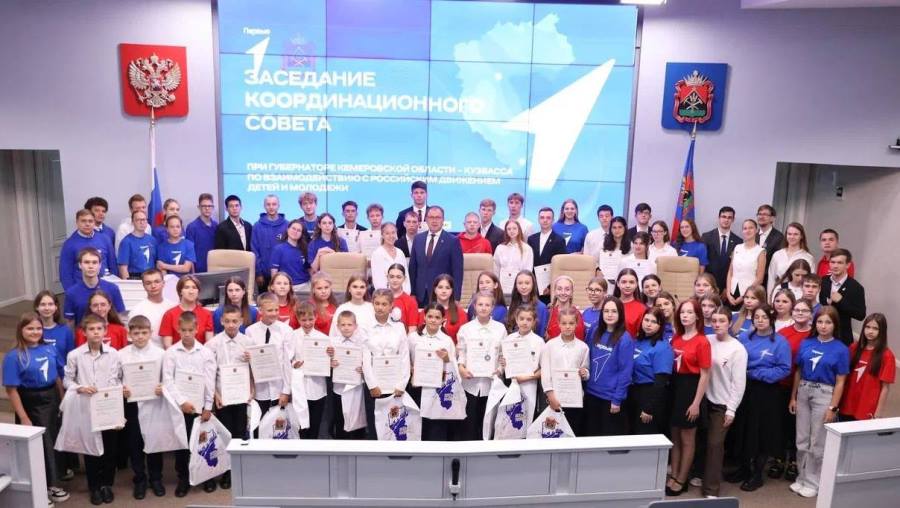 Состоялось заседание Координационного совета по взаимодействию с Российским движением детей и молодежи «Движение первых»