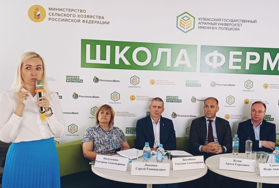 Ситуацию в молочной отрасли Кузбасса и перспективы ее развития обсудили в Кузбасском ГАУ