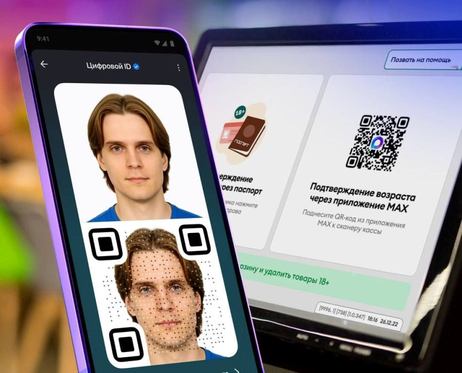 Фото: Телеграм-канал Андрея Панова photo 2025 10 29 19 14 57