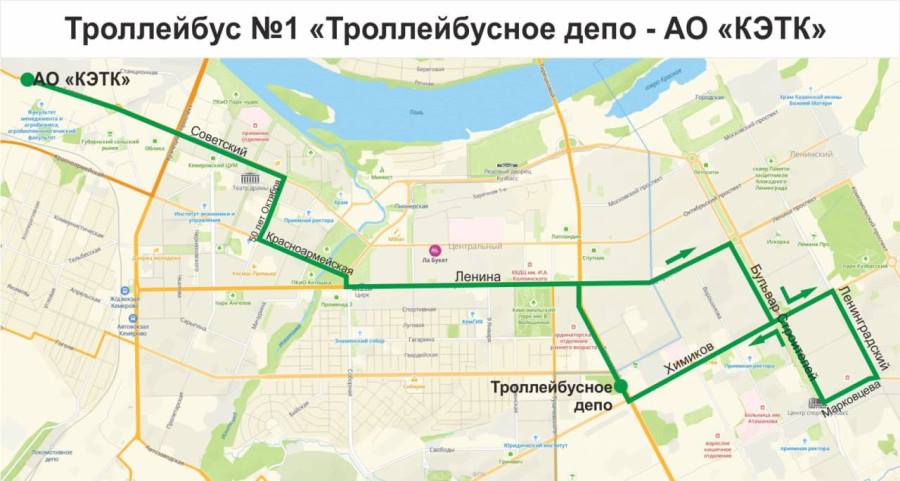 Фото пресс-службы Администрации города Кемерово photo 2026 01 26 10 00 52