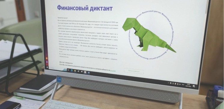 Фото Министерства финансов Кузбасса photo 5291755826341598073 y