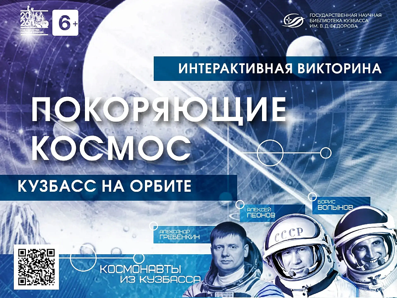 Фото пресс-службы Администрации города Кемерово wlq2n3sly2blu1l0upohcp8nc79urjlu