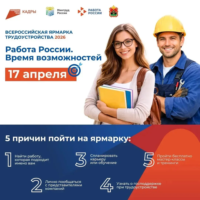 Фото пресс-службы Администрации города Кемерово zpgbvj08r95chy404pepfrd6ck1vxoz1