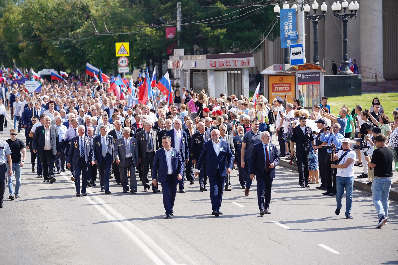 Новокузнецк День шахтера22